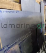 Ρετάλια ψυχρής έλασης